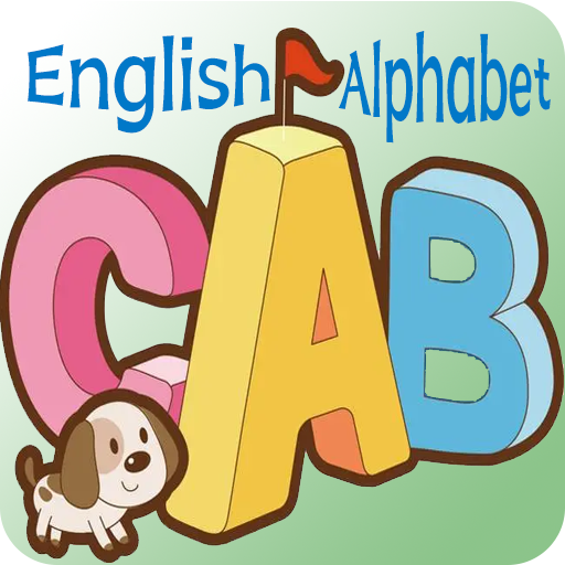 英语字母学习手机版