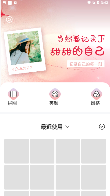 盐田相机