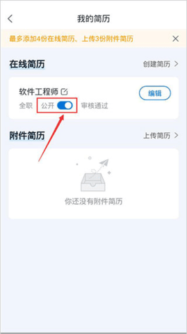 云南招聘网手机版