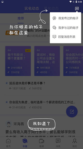 云南招聘网手机版