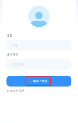 贵州招考客户端