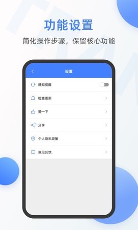 英语翻译器安卓版
