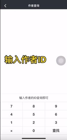 顽皮兔手机版
