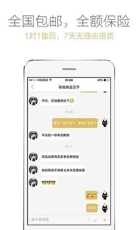 爱丁猫手机版(AIDINGMAO)