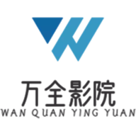 完全影院官网版