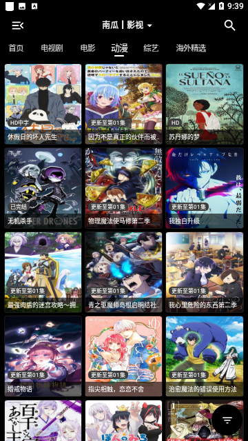 口袋盒库影视无限制版