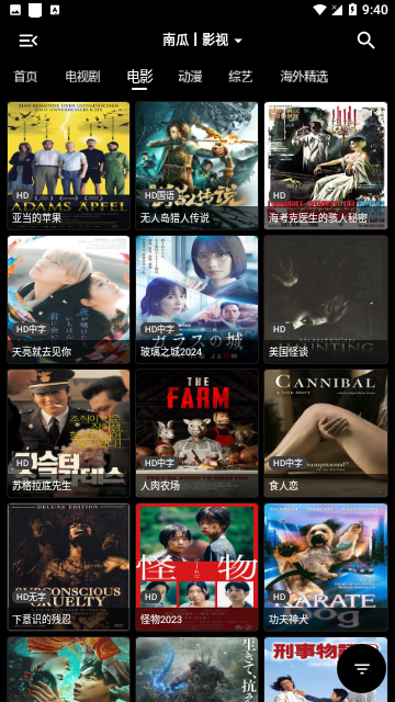 口袋盒库影视无限制版