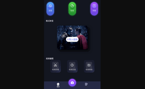 SD视频免费版