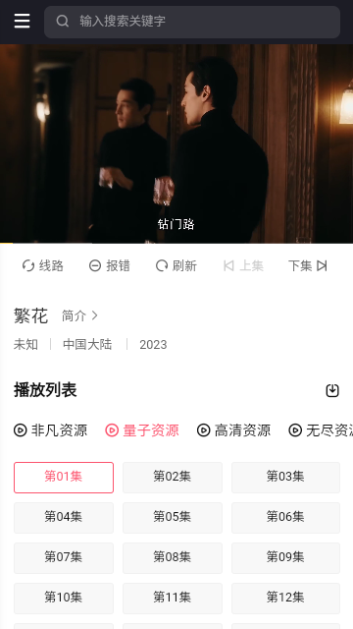 打工人影视2026最新版