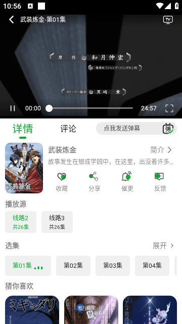 开心动漫