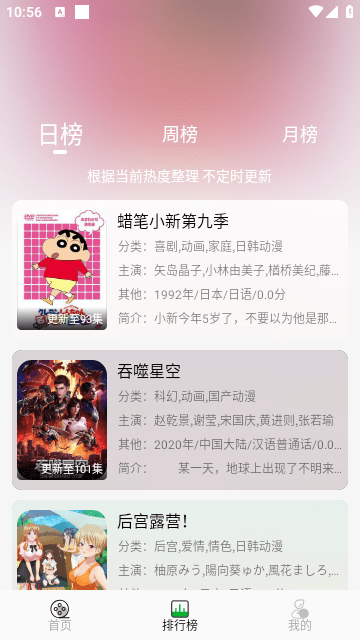 开心动漫