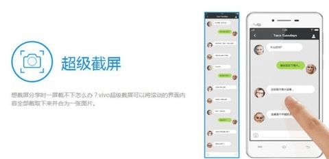 无视应用限制截屏软件