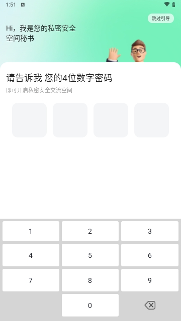 鲁班应用大师