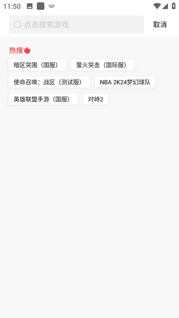 奇迹盒子