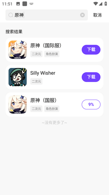 奇迹盒子