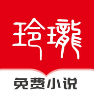 玲珑小说免费版