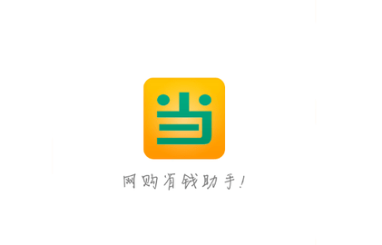 叮当网客户端
