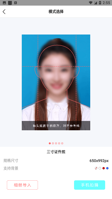 全能美甜相机免费版