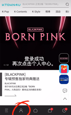 k4town中文手机版
