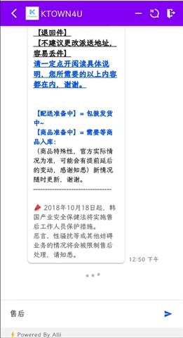 k4town中文手机版