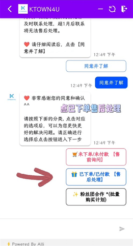 k4town中文手机版