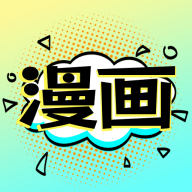 耽漫之家免费版