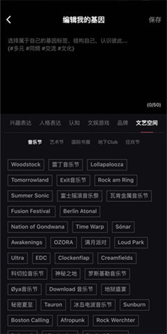 Tagoo青年文化专属场域app