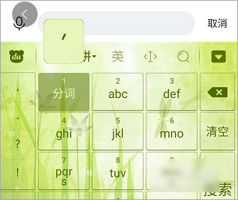 简单搜索无广告版
