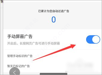 简单搜索无广告版