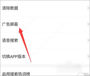 简单搜索无广告版