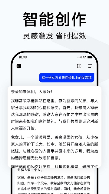 简单搜索无广告版