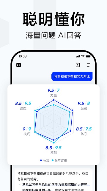简单搜索无广告版