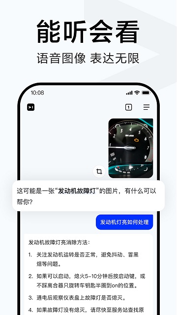 简单搜索无广告版