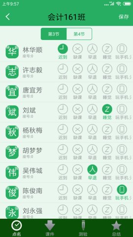 智慧安大校园服务平台