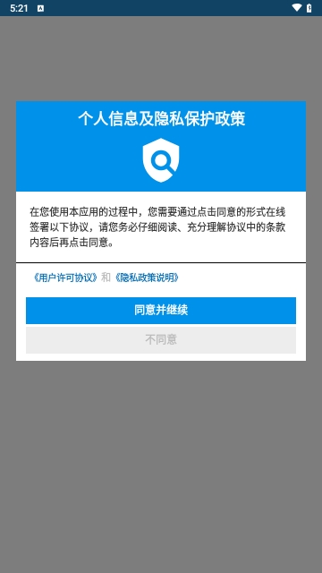 documents中文版