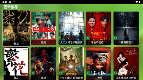 纯小白影视