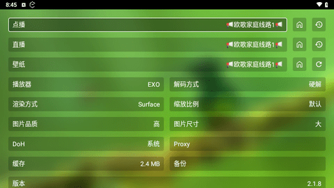 纯小白影视