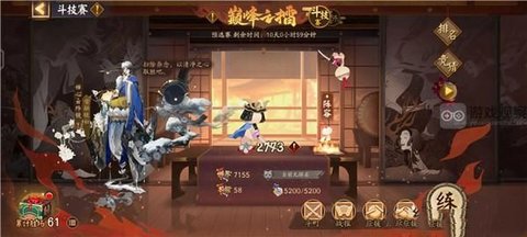 阴阳师巅峰之擂神荒攻略 巅峰之擂神荒阵容推荐