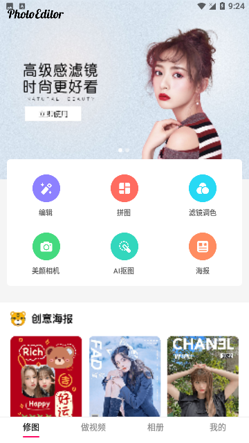 Screenshot_20240110-092432