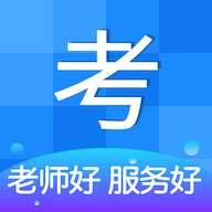 医考网校手机版