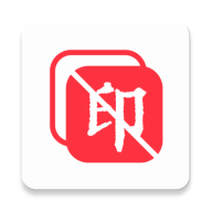 全能去水印免费版