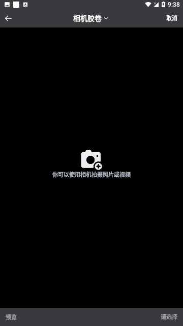 全能去水印免费版