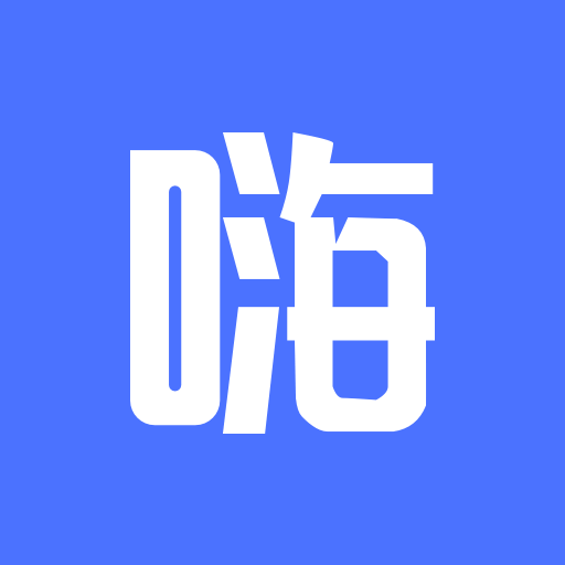 嗨圈相机手机版