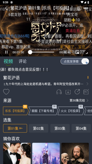 91神马影院2024最新版