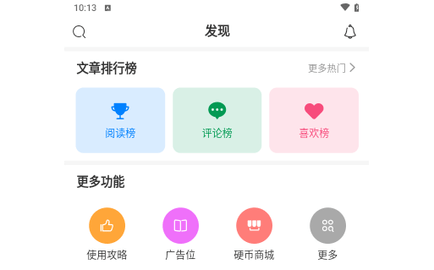 AoHo最新版2024