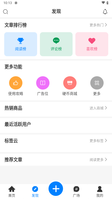 AoHo最新版2024