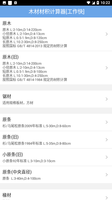 Screenshot_20240110-102257