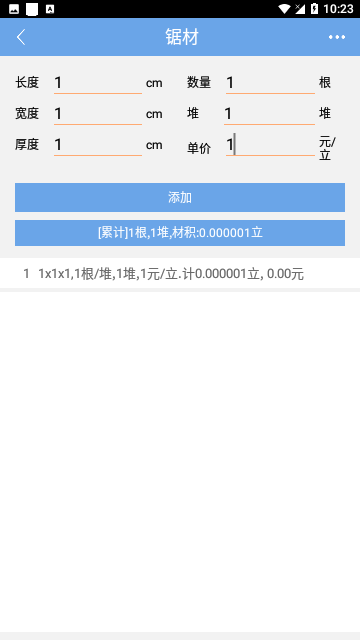 Screenshot_20240110-102322