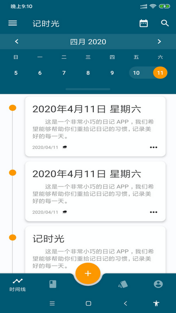 20240110103733594