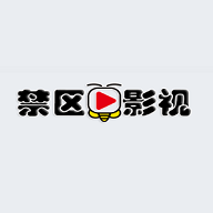 禁区影视2024最新版